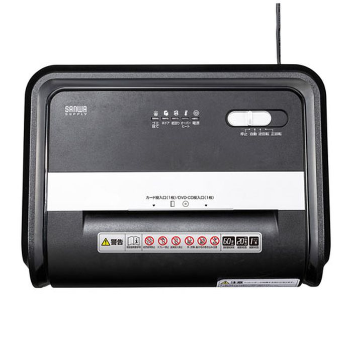 高級品市場 家電 サンワサプライ ペーパーCDシュレッダー PSD-C6018 オススメ 送料無料