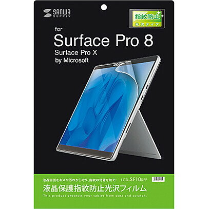 楽天市場】日本マイクロソフト Microsoft マイクロソフト Surface Pro 