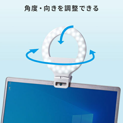 サンワサプライ LEDリングライト クリップタイプ LED-CLP2UW