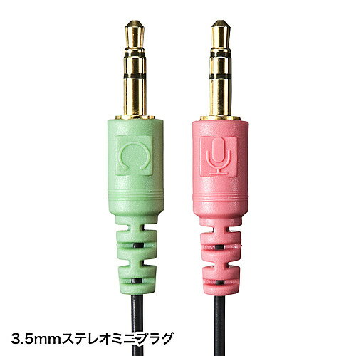 マルチメディアPCヘッドセット MM-HS507NCN(1コ入)