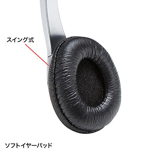 マルチメディアPCヘッドセット MM-HS507NCN(1コ入)