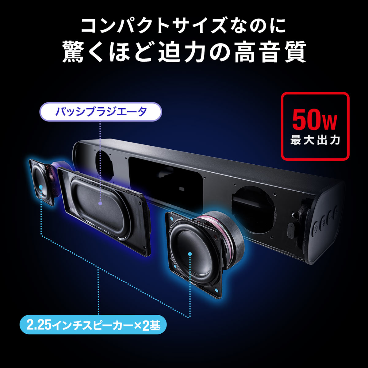 楽天市場】サンワサプライ サンワサプライ サウンドバー