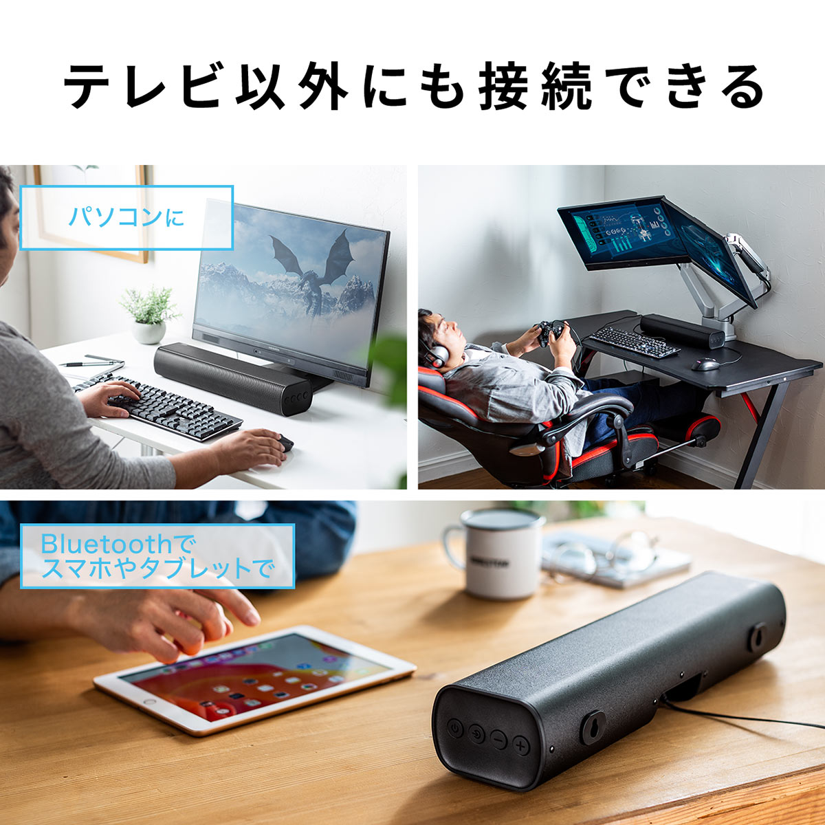 美品■コンパクト サウンドバースピーカー／サンワサプライ 400-SP088 サンワダイレクト本店 サンワサプライ【オフィス・PC周辺通販】