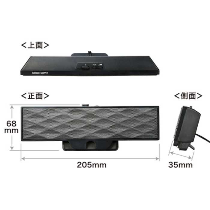 SANWA SUPPLY USB電源サウンドバースピーカー MM-SPL11UBKN