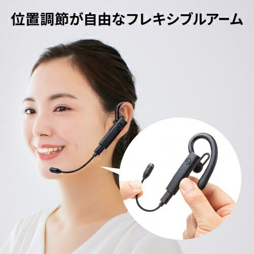 SANWA SUPPLY Bluetoothヘッドセット MM-BTMH61BK