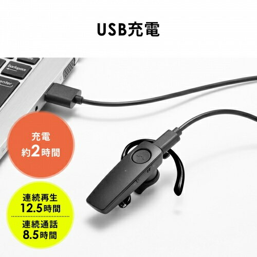 SANWA SUPPLY 防水Bluetooth片耳ヘッドセット MM-BTMH41WBKN