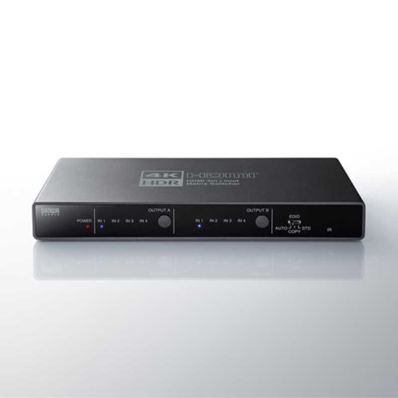 SANWA SUPPLY HDMIマトリックス切替器 SW-HDR42H SW-HDR42H【4K・HDR・光デジタル出力付きHDMIマトリックス切替器