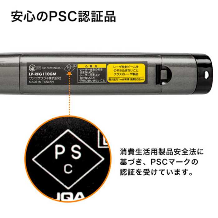 楽天市場】サンワサプライ サンワサプライ グリーンパワーポインター LP-RFG110GM | 価格比較 - 商品価格ナビ
