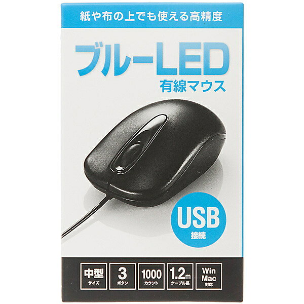 サンワサプライ 有線ブルーLEDマウス ブラック MA-BL150BK