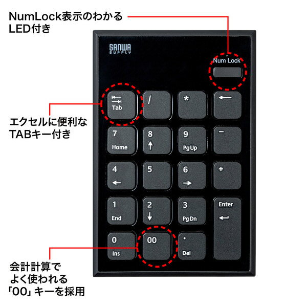 サンワサプライ Bluetoothテンキー NT-BT21BK