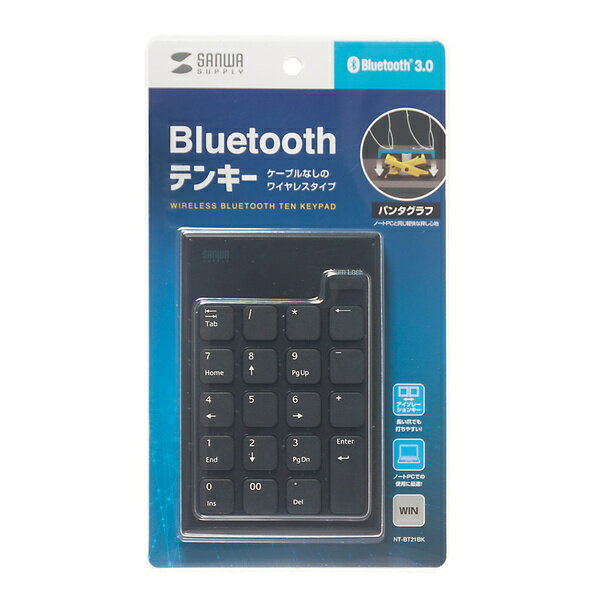 ミヨシ TENBT02 BK ブラック Bluetooth5.0対応 ワイヤレステンキー