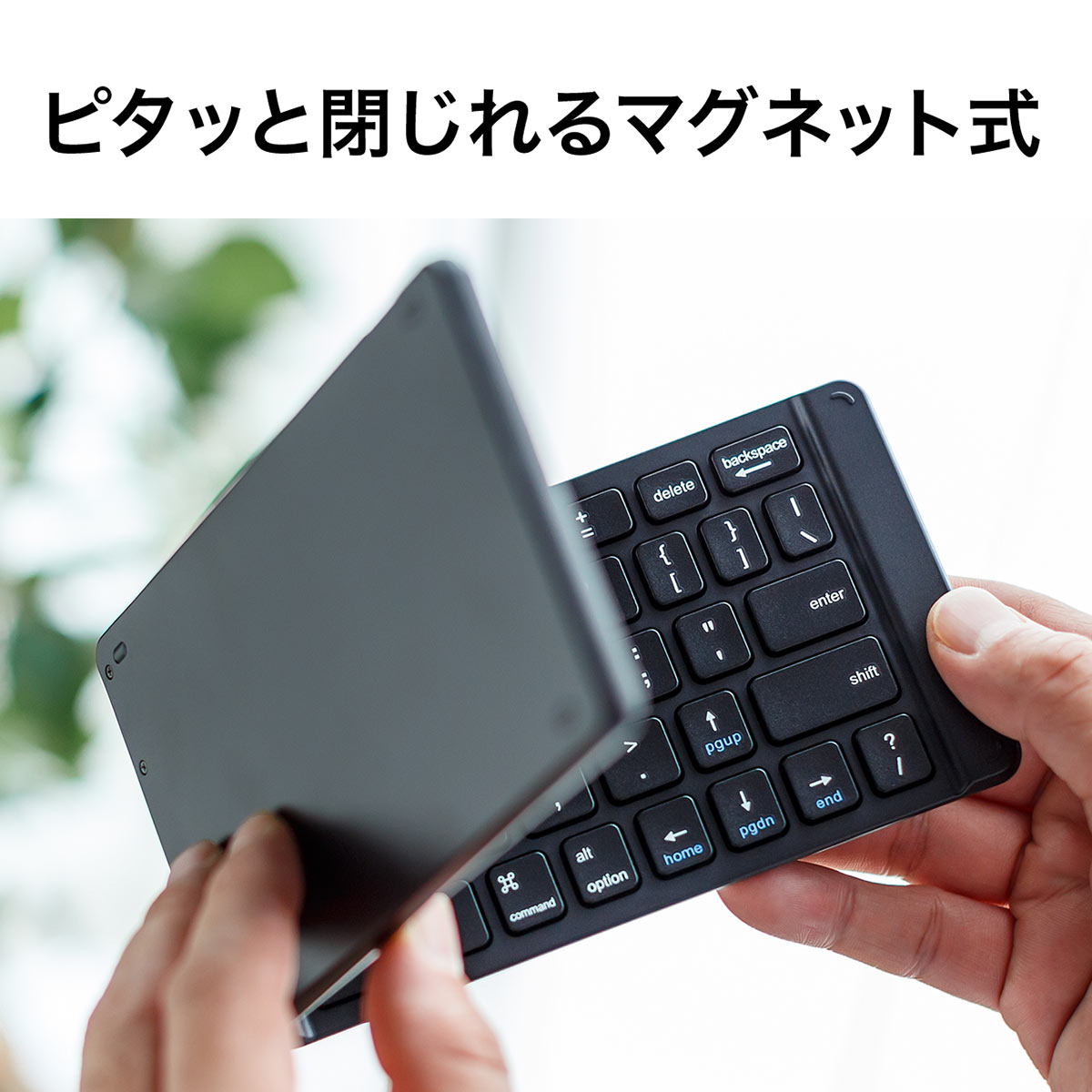 サンワサプライ Bluetoothキーボード 400-SKB061/EZ4-SKB061