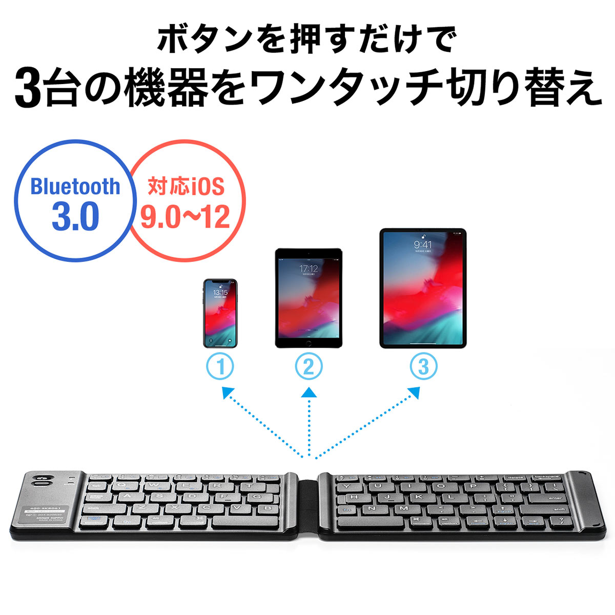 サンワサプライ Bluetoothキーボード 400-SKB061/EZ4-SKB061