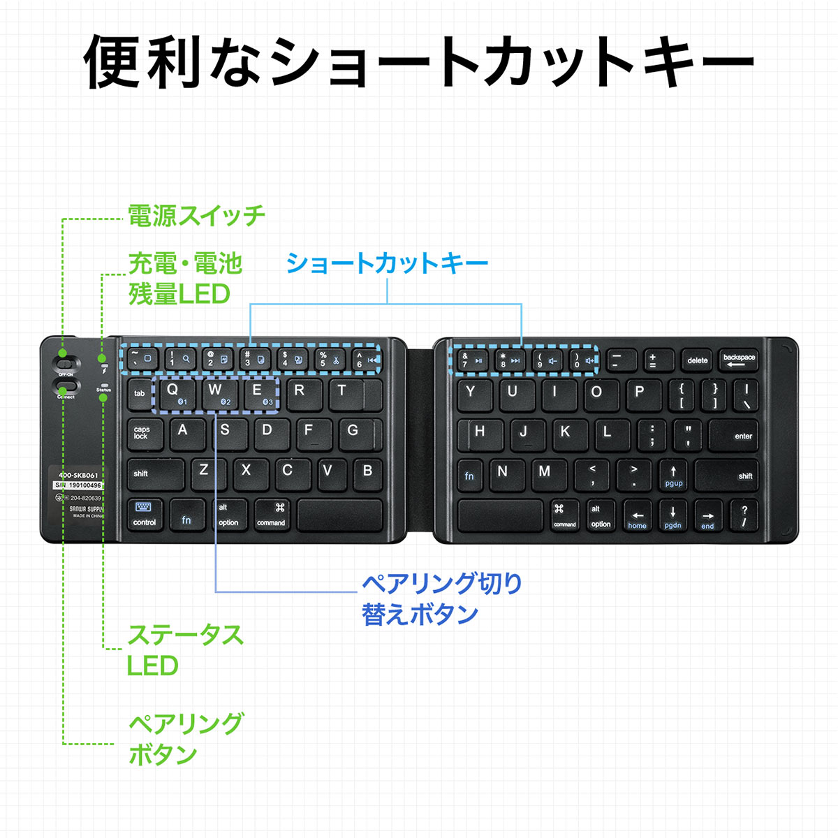 サンワサプライ Bluetoothキーボード 400-SKB061/EZ4-SKB061