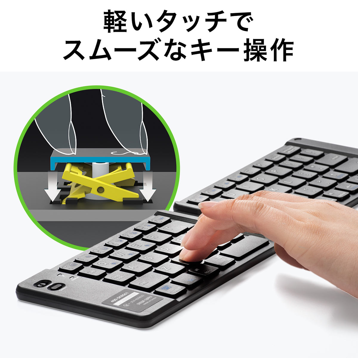 サンワサプライ Bluetoothキーボード 400-SKB061/EZ4-SKB061