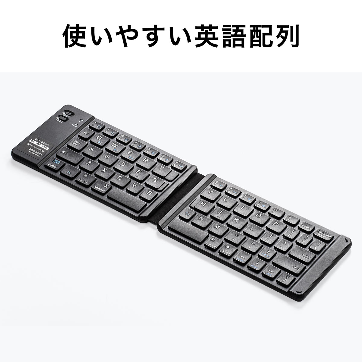 サンワサプライ Bluetoothキーボード 400-SKB061/EZ4-SKB061