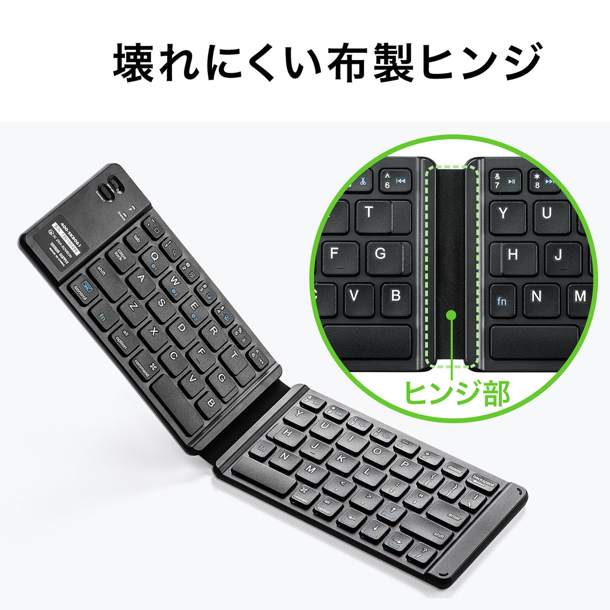 サンワサプライ Bluetoothキーボード 400-SKB061/EZ4-SKB061