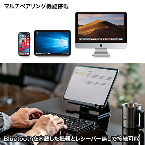 サンワサプライ Bluetoothスリムキーボード SKB-BT32BK
