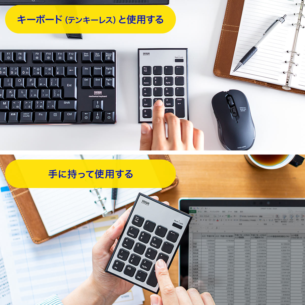 サンワサプライ Bluetoothテンキー 400-NT003/EZ4-NT003