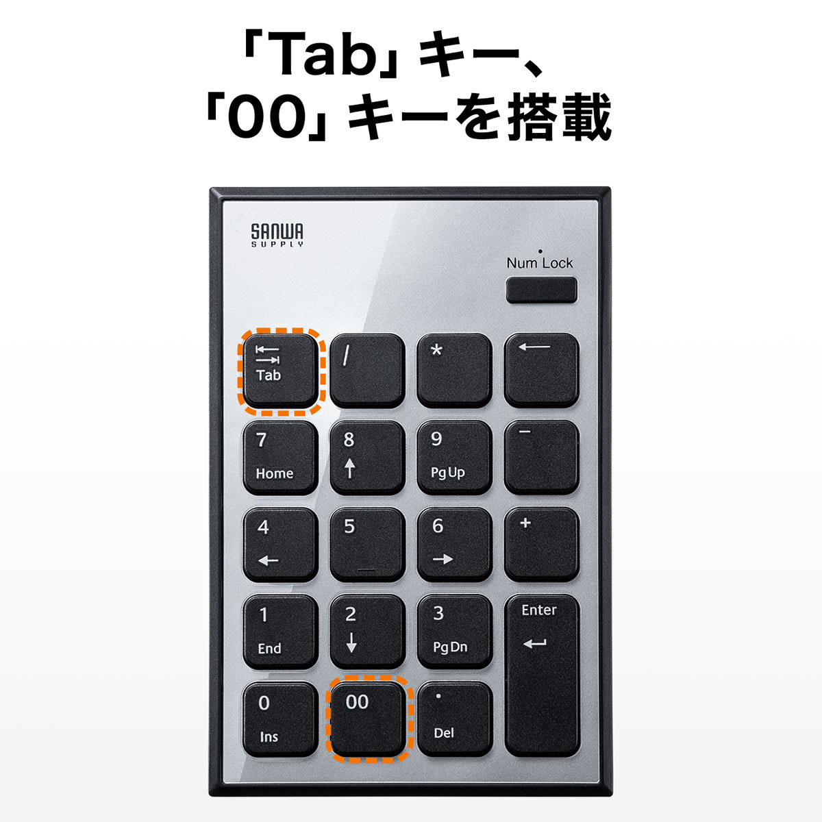サンワサプライ Bluetoothテンキー 400-NT003/EZ4-NT003