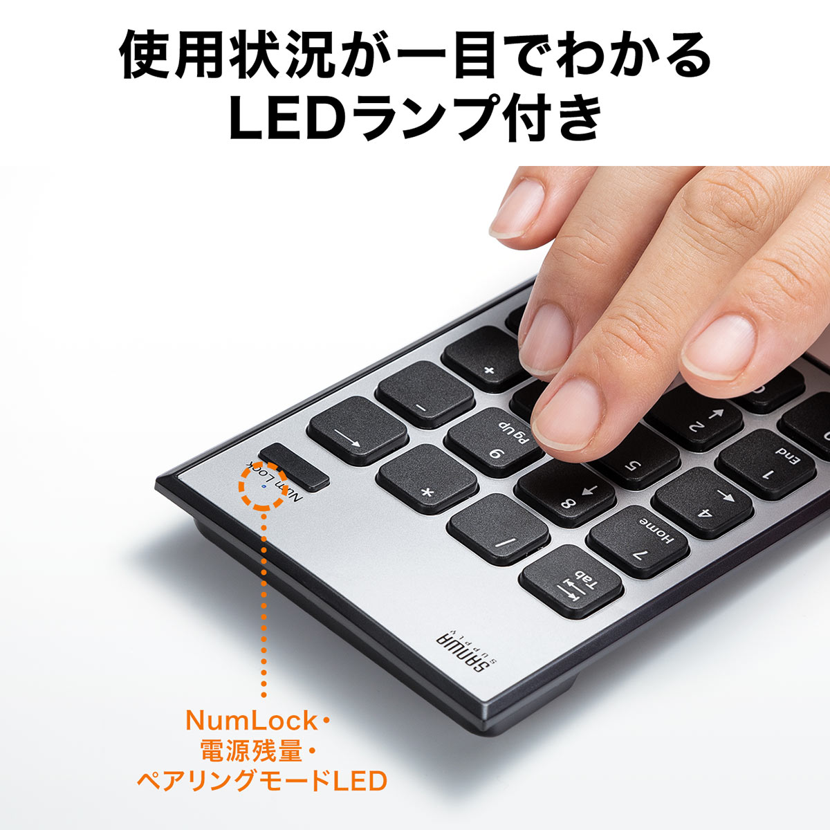 サンワサプライ Bluetoothテンキー 400-NT003/EZ4-NT003