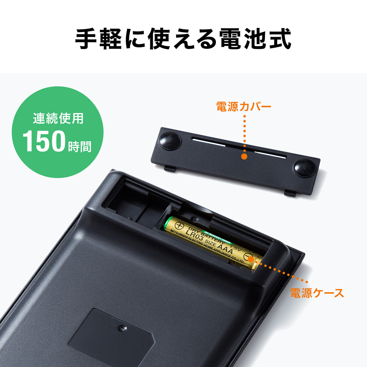 サンワサプライ Bluetoothテンキー 400-NT003/EZ4-NT003