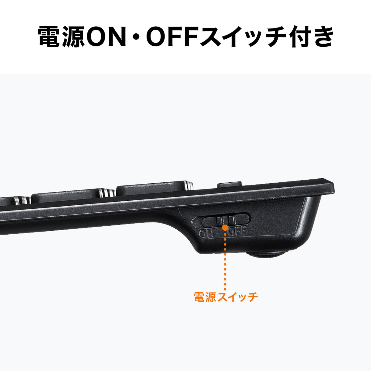 サンワサプライ Bluetoothテンキー 400-NT003/EZ4-NT003