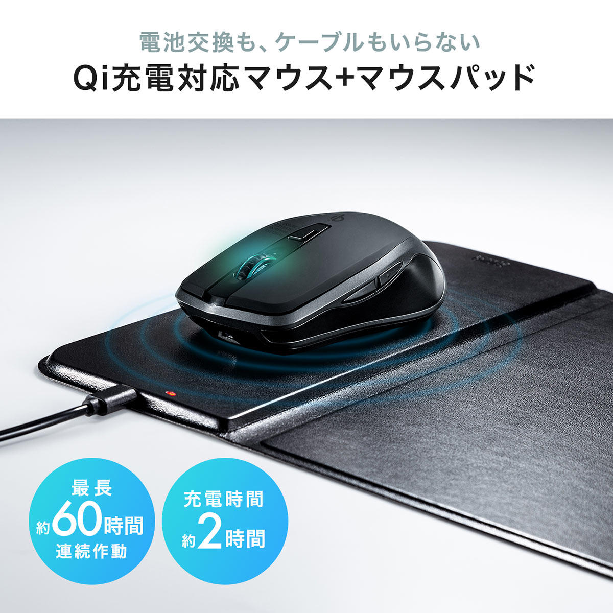 サンワサプライ ワイヤレスマウス 400-MA119BK/EZ4-MA119BK