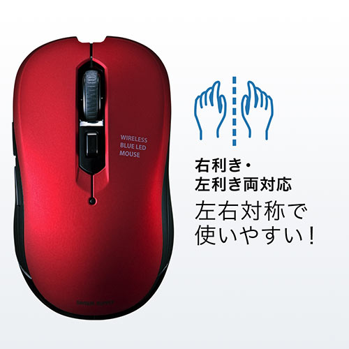 サンワサプライ ワイヤレスマウス レッド 400-MA097R/EZ4-MA097R