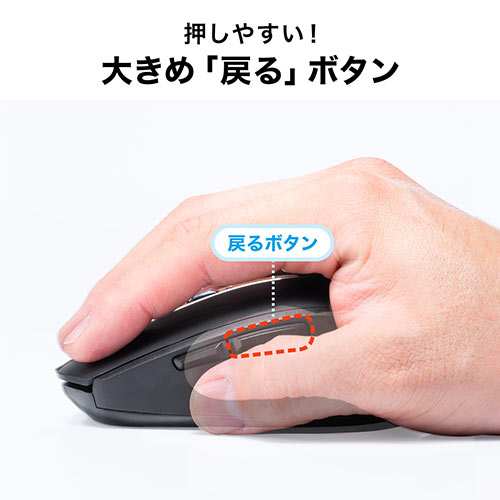 静音Bluetoothマウス EZ4-MA125BK