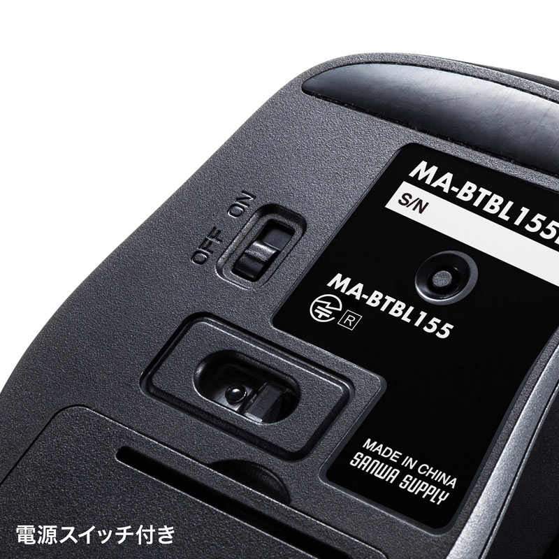 SANWA SUPPLY 静音Bluetooth 5.0 ブルーLEDマウス MA-BTBL155BK