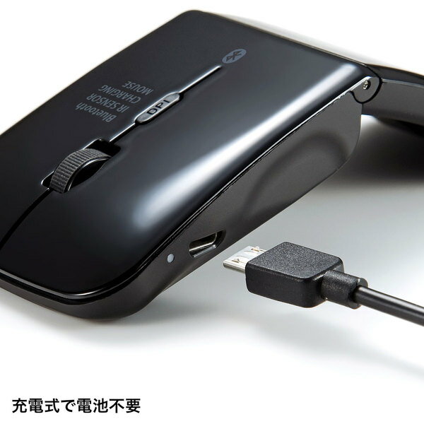 SANWA SUPPLY 静音Bluetooth5.0 IR LEDマウス MA-BTIR116BKN