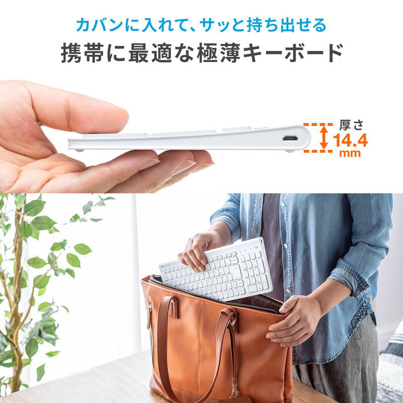 サンワサプライ Bluetoothキーボード 400-SKB072