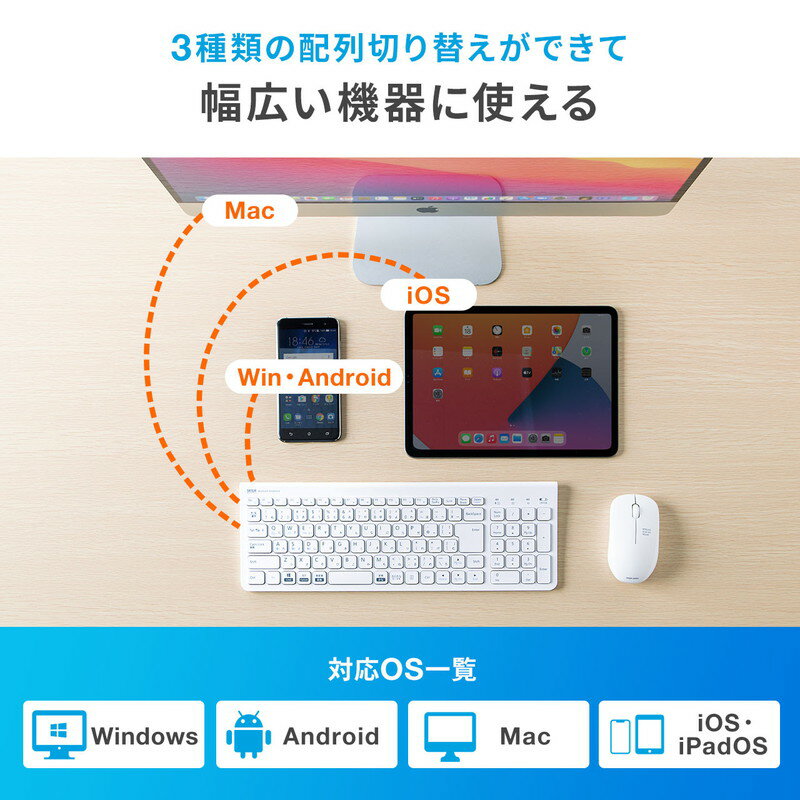 サンワサプライ Bluetoothキーボード 400-SKB072