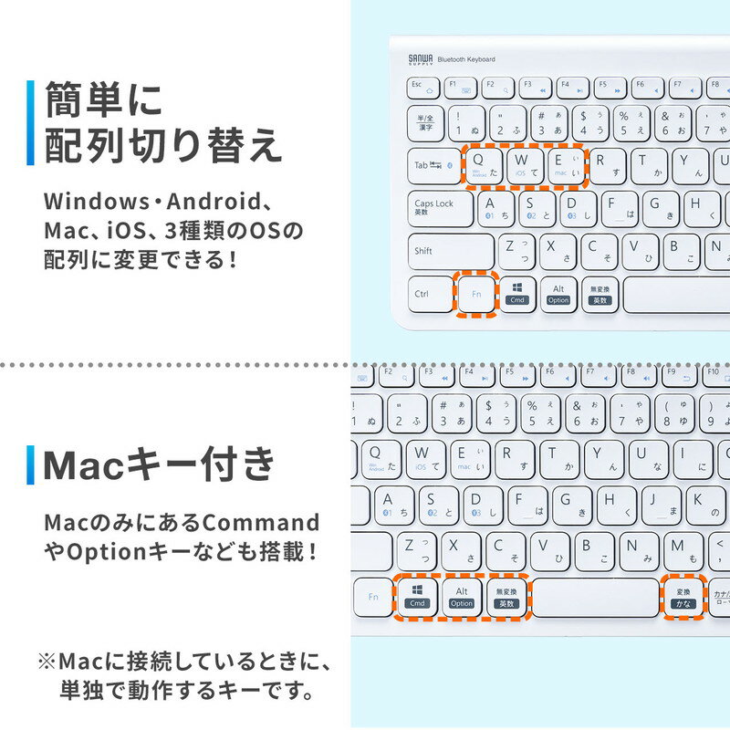 サンワサプライ Bluetoothキーボード 400-SKB072