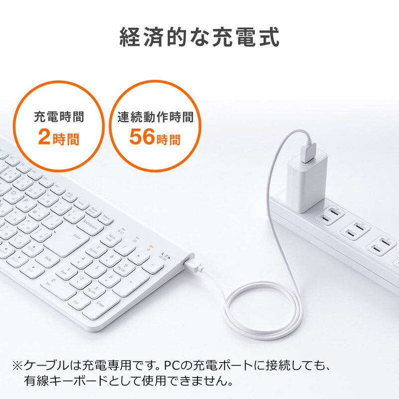 サンワサプライ Bluetoothキーボード 400-SKB072