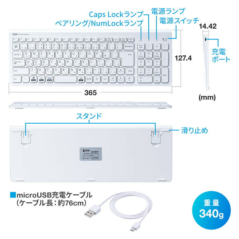 サンワサプライ Bluetoothキーボード 400-SKB072