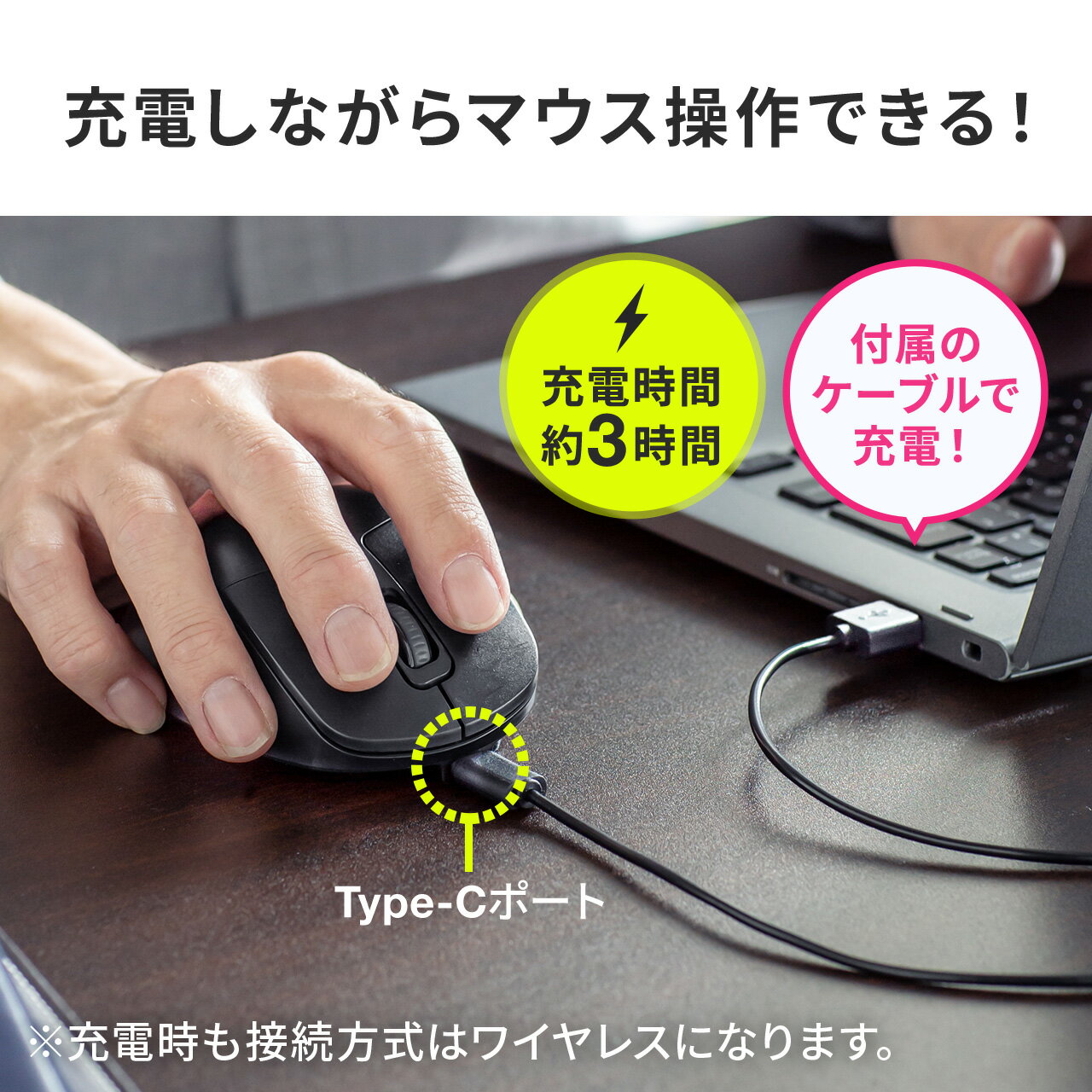 充電式ワイヤレスマウス EZ4-MAWBT175