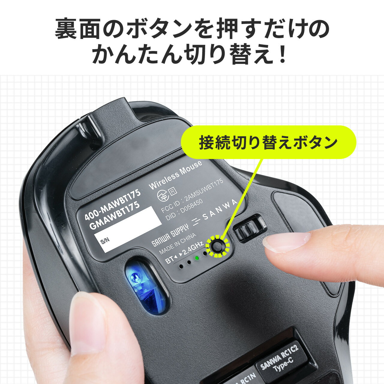 充電式ワイヤレスマウス EZ4-MAWBT175