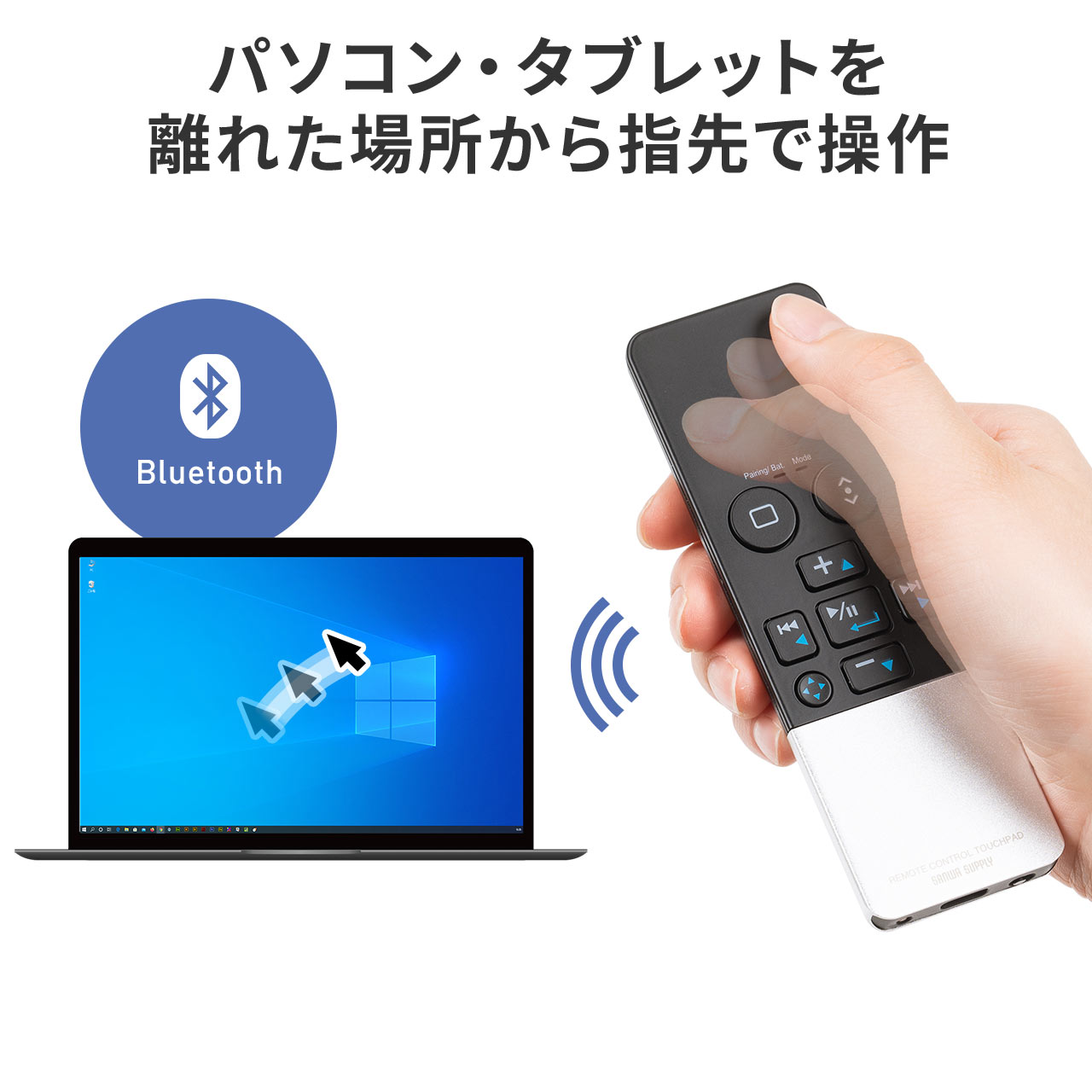 空中マウス EZ4-MABT188