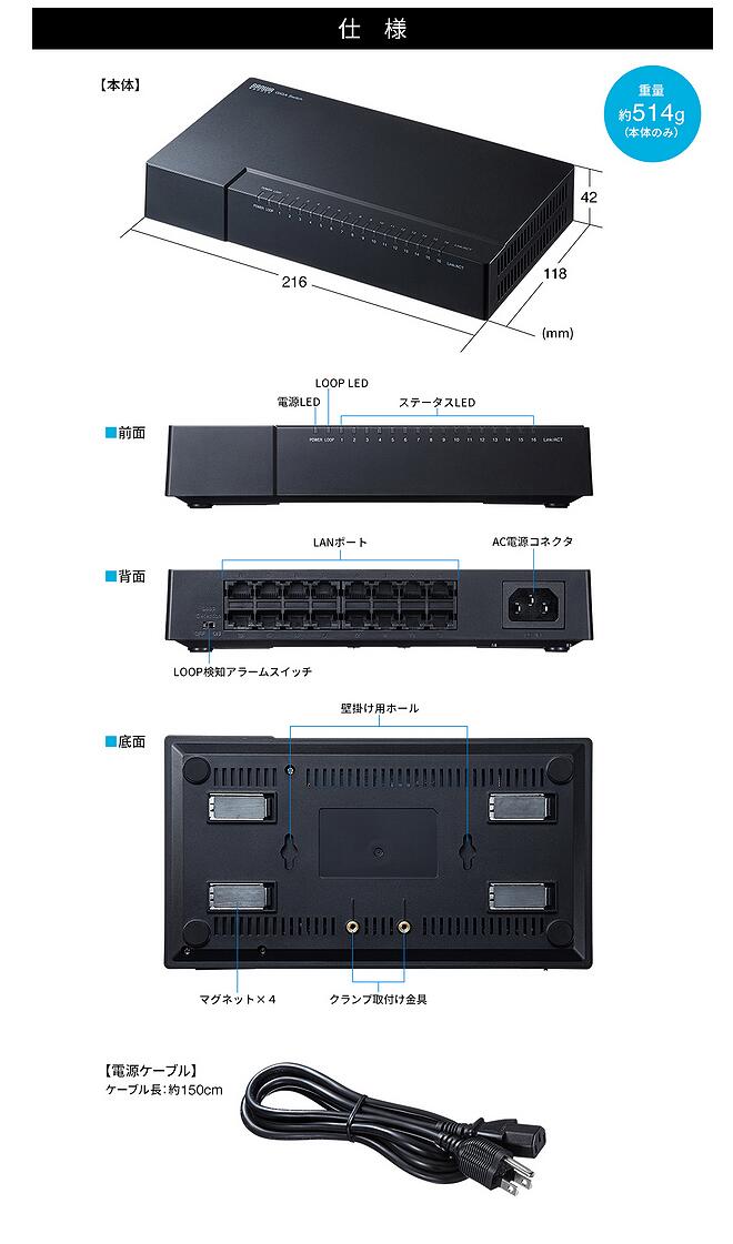 楽天市場】サンワサプライ SANWA SUPPLY ギガビット対応 スイッチングハブ 16ポート・マグネット付き LAN-GIGAP1602BK |  価格比較 - 商品価格ナビ