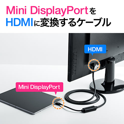 サンワサプライ サンワダイレクト Mini DisplayPort-HDMI変換ケーブル 500-KC020-2
