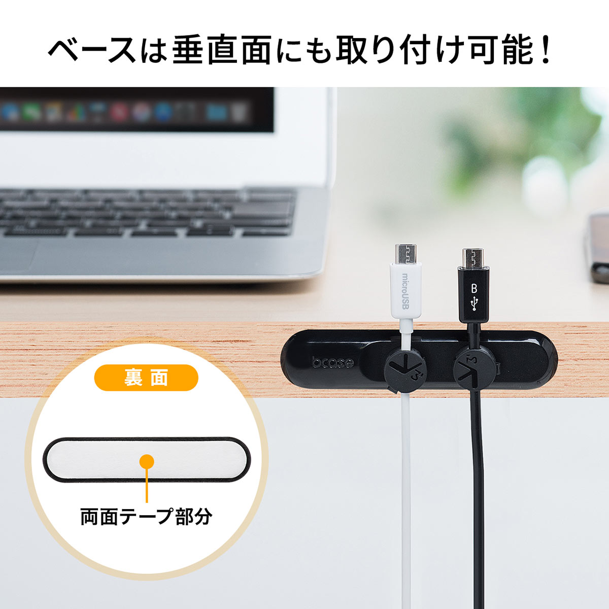 サンワサプライ マグネットケーブルホルダー 200-CA037/EZ2-CA037