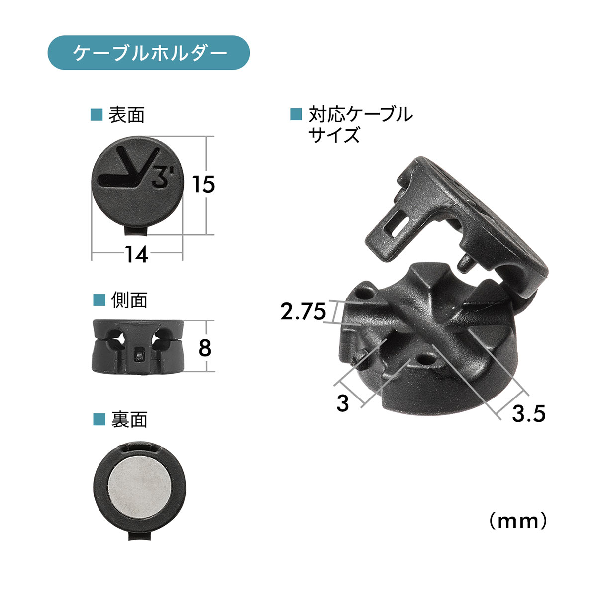 サンワサプライ マグネットケーブルホルダー 200-CA037/EZ2-CA037