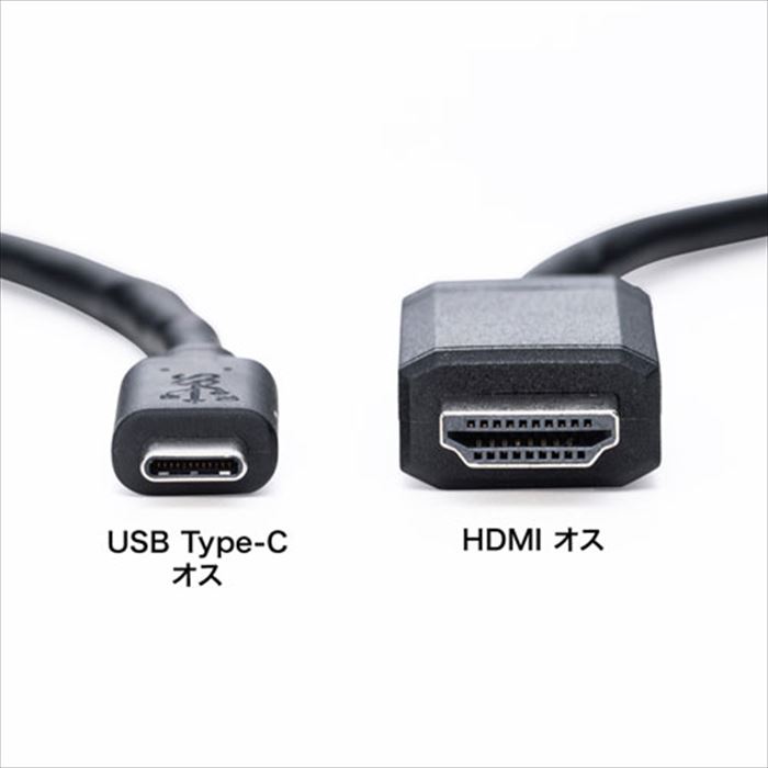 サンワサプライ サンワサプライ USB-C-HDMI 変換ケーブル 5m /4K対応 ブラック KC-ALCHD50 価格比較  商品価格ナビ