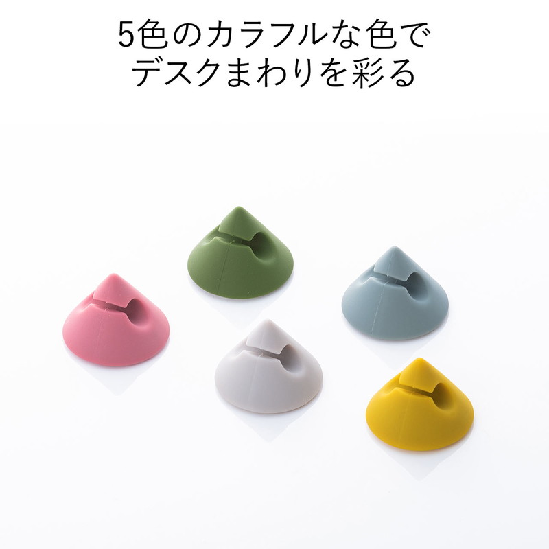 サンワサプライ ケーブルホルダー 200-CA049