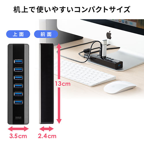 サンワサプライ USB3.1/3.0ハブ 400-HUB070BK/EZ4-HUB070BK