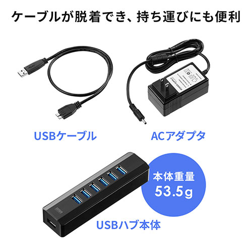 サンワサプライ USB3.1/3.0ハブ 400-HUB070BK/EZ4-HUB070BK