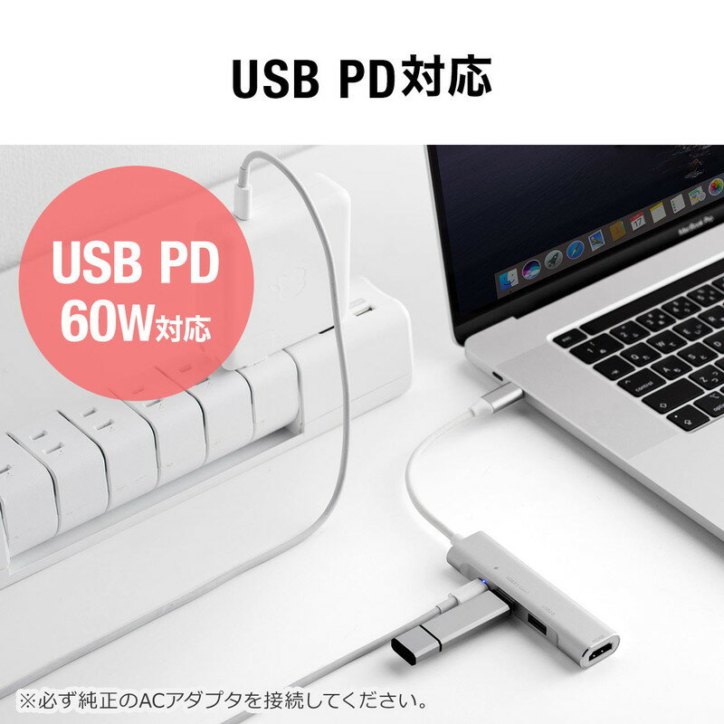 サンワサプライ USB Type-Cハブ ガンメタ 400-HUB086GM