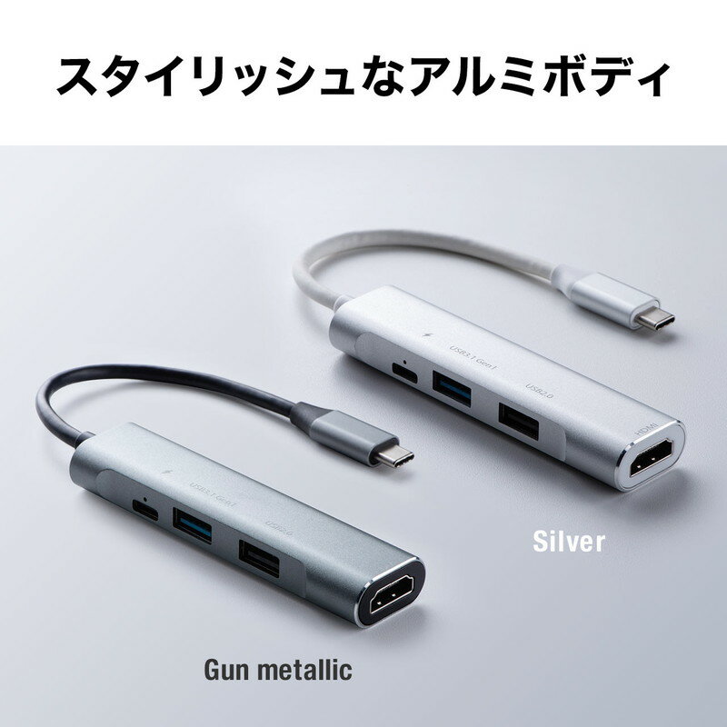 サンワサプライ USB Type-Cハブ ガンメタ 400-HUB086GM